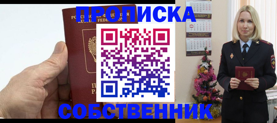 регистрация для дет. сада в Пущино